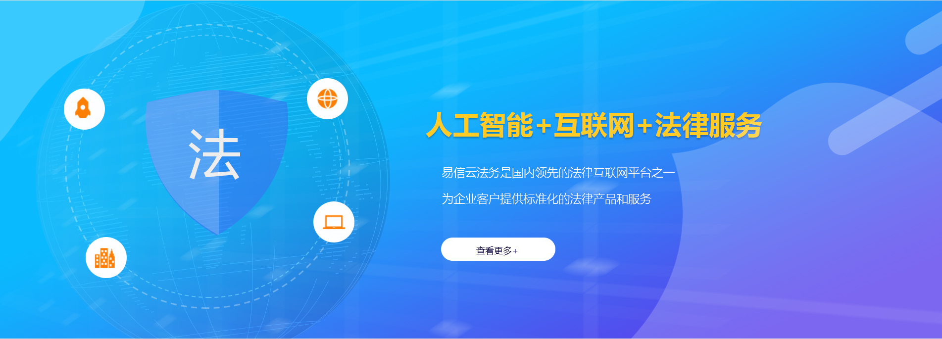 宜昌律师在线咨询