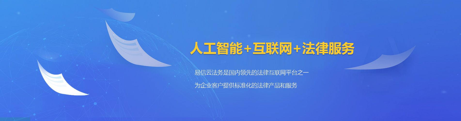 宜昌律师在线咨询